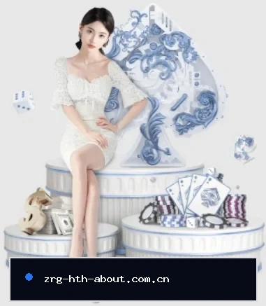 华体会官方登入网站的方向 - 长期内容价值积累